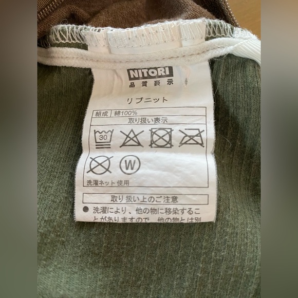 Nitori ribbed knit twin-sized duvet cover - Picture 4 of 4